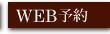 WEB\